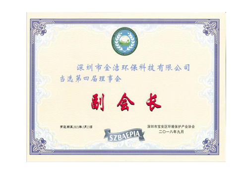 榮譽(yù)證書(shū)